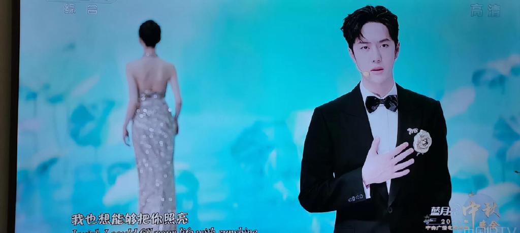 央视中秋晚会:《人世间》周家五口再聚首,王一博周冬雨变画中人休闲区蓝鸢梦想 - Www.slyday.coM 央视中秋晚会:《人世间》周家五口再聚首,王一博周冬雨变画中人休闲区蓝鸢梦想 - Www.slyday.coM