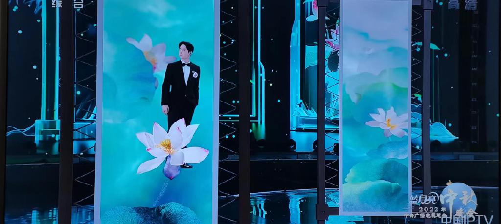 央视中秋晚会:《人世间》周家五口再聚首,王一博周冬雨变画中人休闲区蓝鸢梦想 - Www.slyday.coM 央视中秋晚会:《人世间》周家五口再聚首,王一博周冬雨变画中人休闲区蓝鸢梦想 - Www.slyday.coM