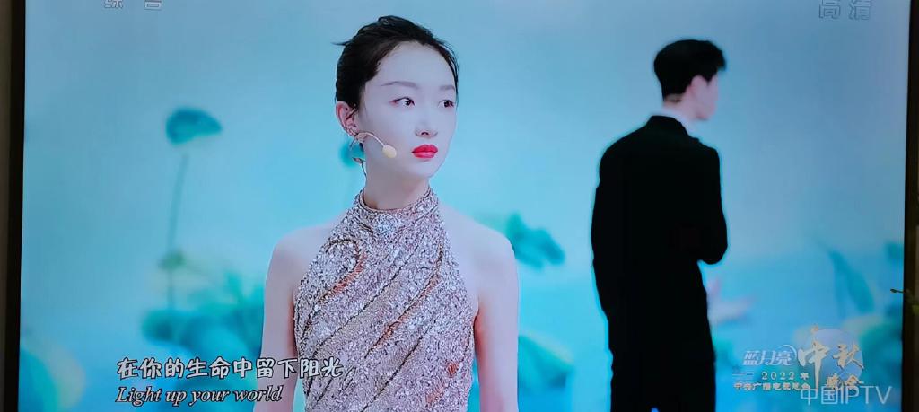 央视中秋晚会:《人世间》周家五口再聚首,王一博周冬雨变画中人休闲区蓝鸢梦想 - Www.slyday.coM 央视中秋晚会:《人世间》周家五口再聚首,王一博周冬雨变画中人休闲区蓝鸢梦想 - Www.slyday.coM