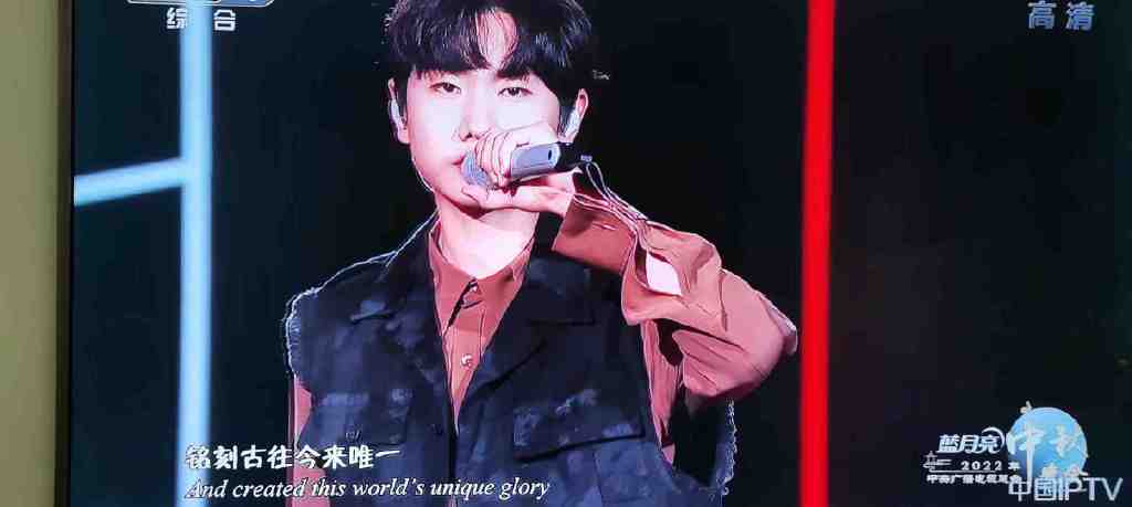 央视中秋晚会:《人世间》周家五口再聚首,王一博周冬雨变画中人休闲区蓝鸢梦想 - Www.slyday.coM 央视中秋晚会:《人世间》周家五口再聚首,王一博周冬雨变画中人休闲区蓝鸢梦想 - Www.slyday.coM