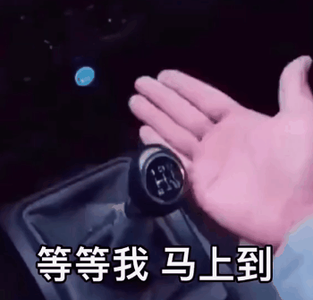 沾沾好运马上来!