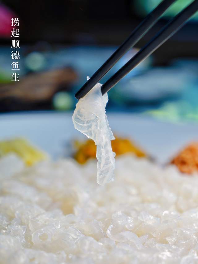 顺德之旅值得收藏的6家宝藏餐厅,开车也要去吃|顺德|香云纱|鱼生_新浪