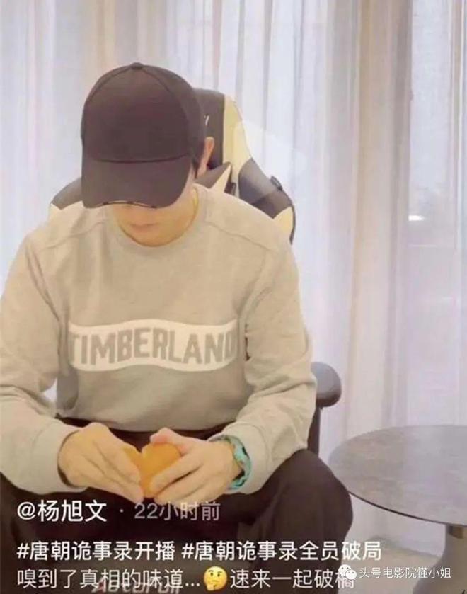 《唐朝诡事录》开播拿第一，男主角遭抵制，女星坠亡事件被重提休闲区蓝鸢梦想 - Www.slyday.coM