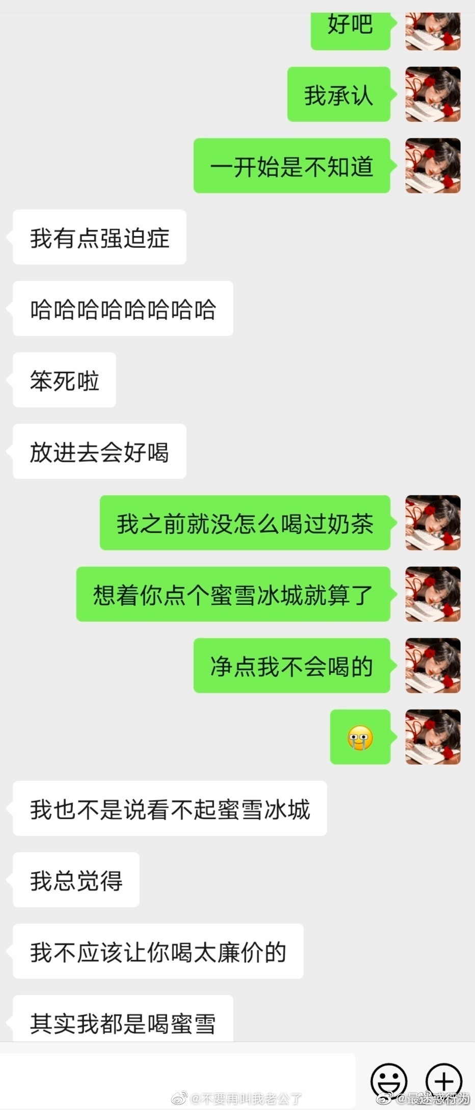家人们谁懂啊!在男朋友面前也太丢人了__财经头条