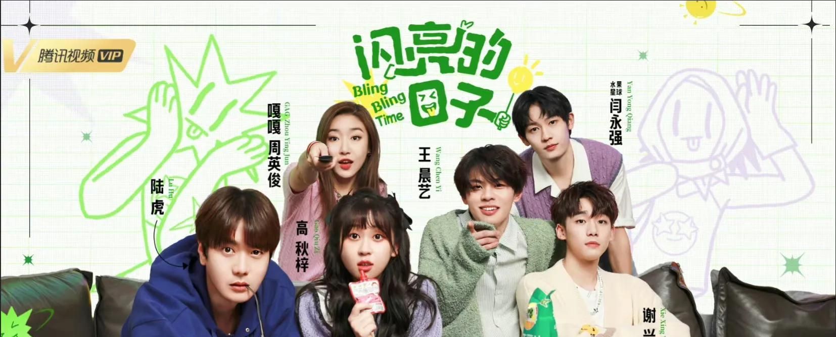 陆虎太牛了!仅凭一人之力,就让“0713再就业男团”迎来第二春休闲区蓝鸢梦想 - Www.slyday.coM 陆虎太牛了!仅凭一人之力,就让“0713再就业男团”迎来第二春休闲区蓝鸢梦想 - Www.slyday.coM