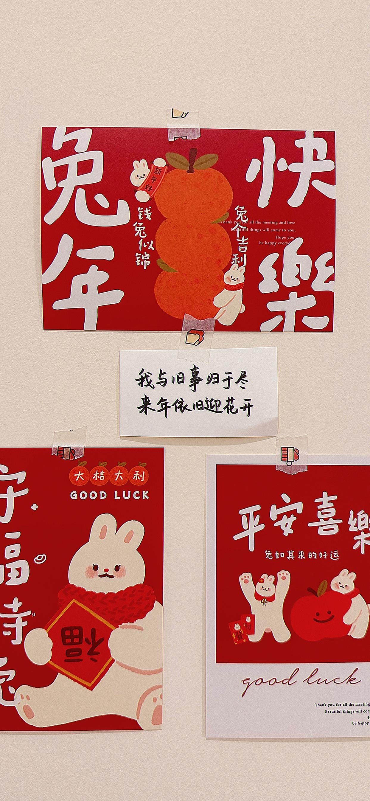新年祝福文字壁纸_高清图集_新浪网