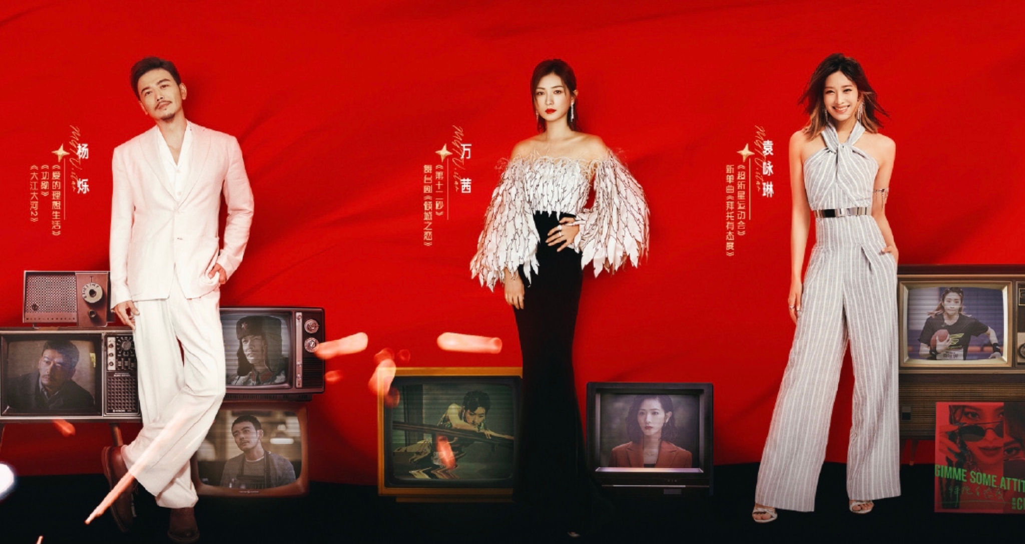 芒果tv2022旗下52位艺人