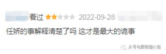 《唐朝诡事录》开播拿第一，男主角遭抵制，女星坠亡事件被重提休闲区蓝鸢梦想 - Www.slyday.coM