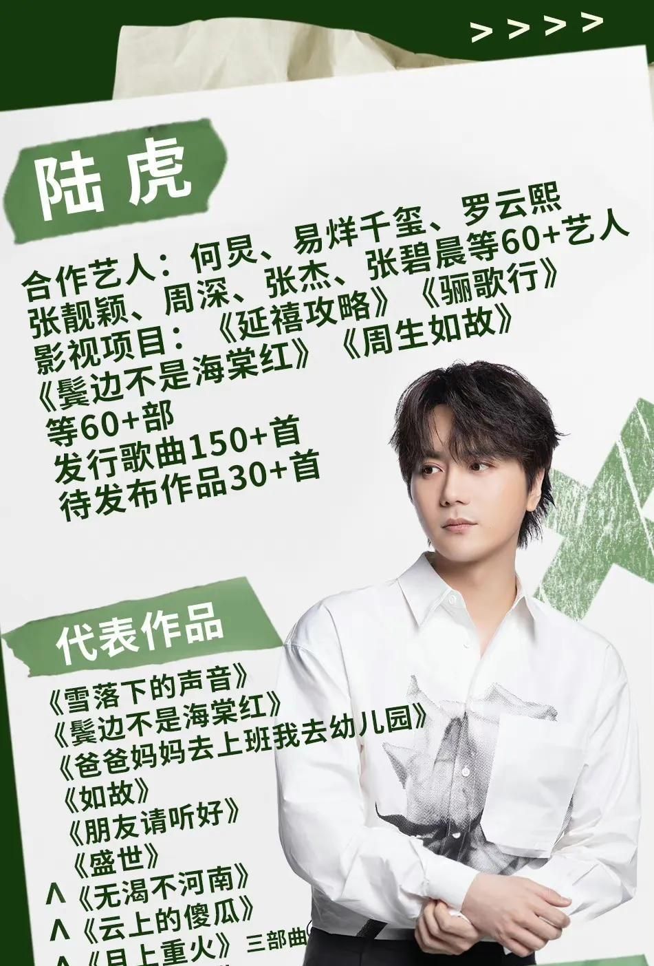 陆虎太牛了!仅凭一人之力,就让“0713再就业男团”迎来第二春休闲区蓝鸢梦想 - Www.slyday.coM 陆虎太牛了!仅凭一人之力,就让“0713再就业男团”迎来第二春休闲区蓝鸢梦想 - Www.slyday.coM