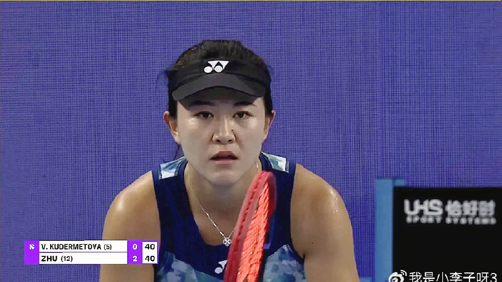 中国网球无缘爆冷!朱琳1-2不敌强敌,获70万奖金,仍有望晋级4强|WTA|萨姆索诺娃|破发|小组赛|比赛_新浪新闻