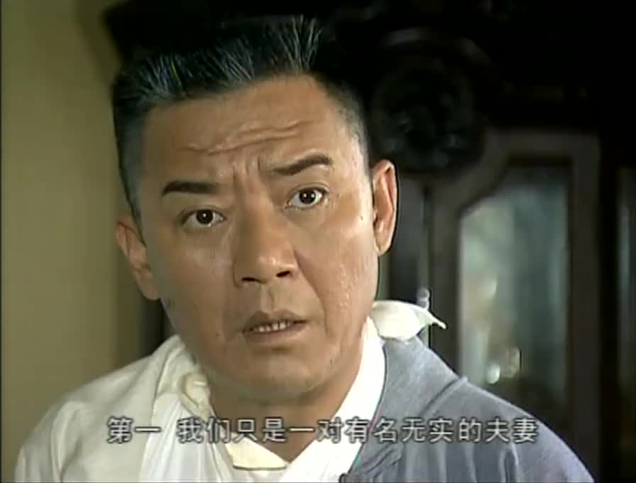 曼桢回到祝鸿才的家只为了照顾儿子荣宝曼桢又被骗了