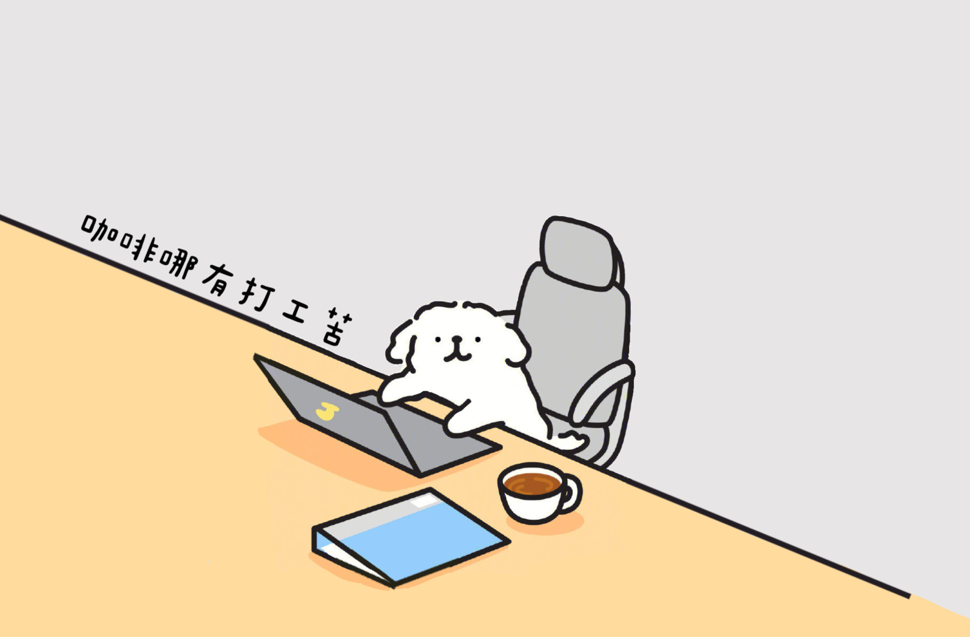 变身2013