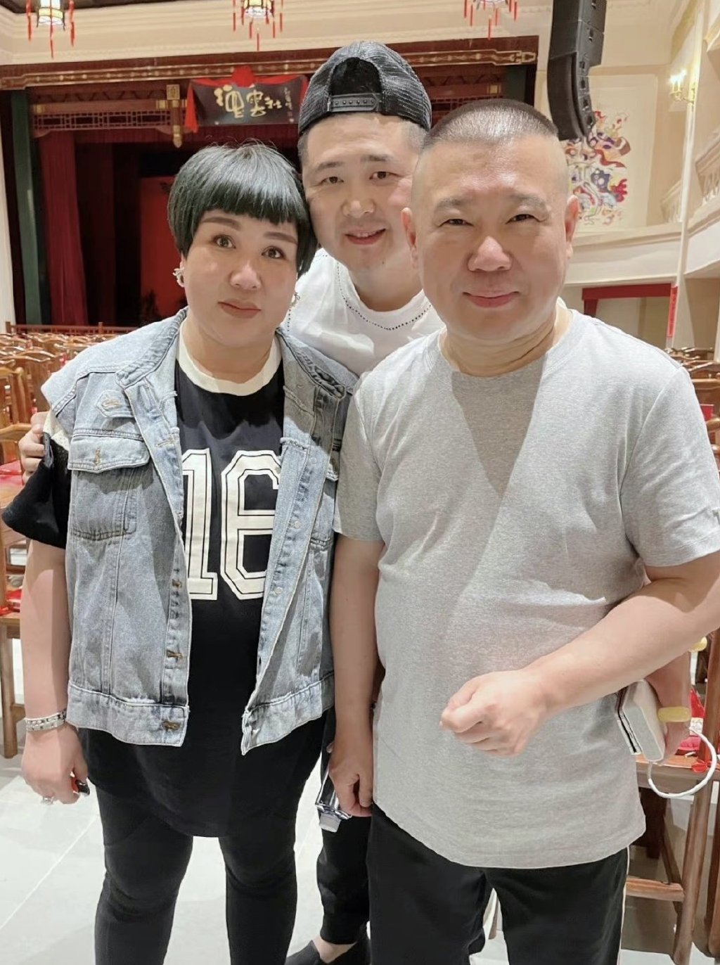 郭德纲助理直播陷争议网友不刷礼物要被骂粉丝打赏他嫌少