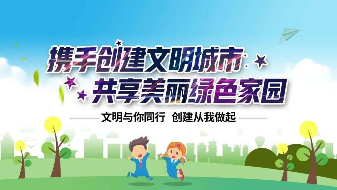 创城创卫进行时安国市公安局开展卫生环境清扫活动助推创城工作