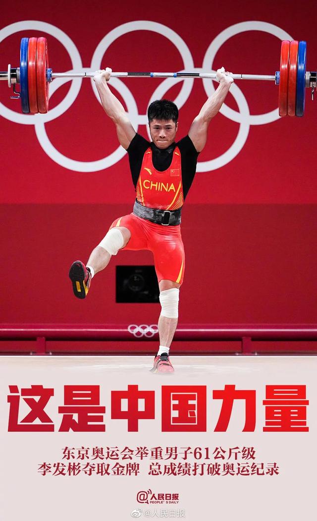 每个绷带都是勋章逆风也能翻盘这就是中国力量奥运要闻