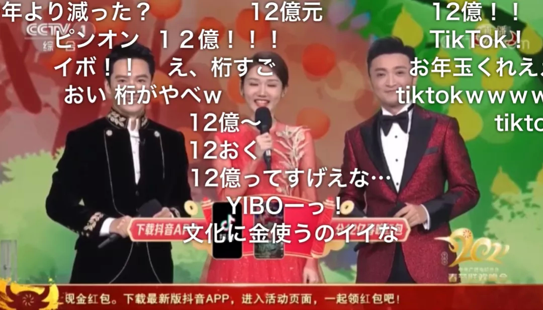 继去年的直播,日本niconico直播了也今年的春晚……_高清图集_新浪网