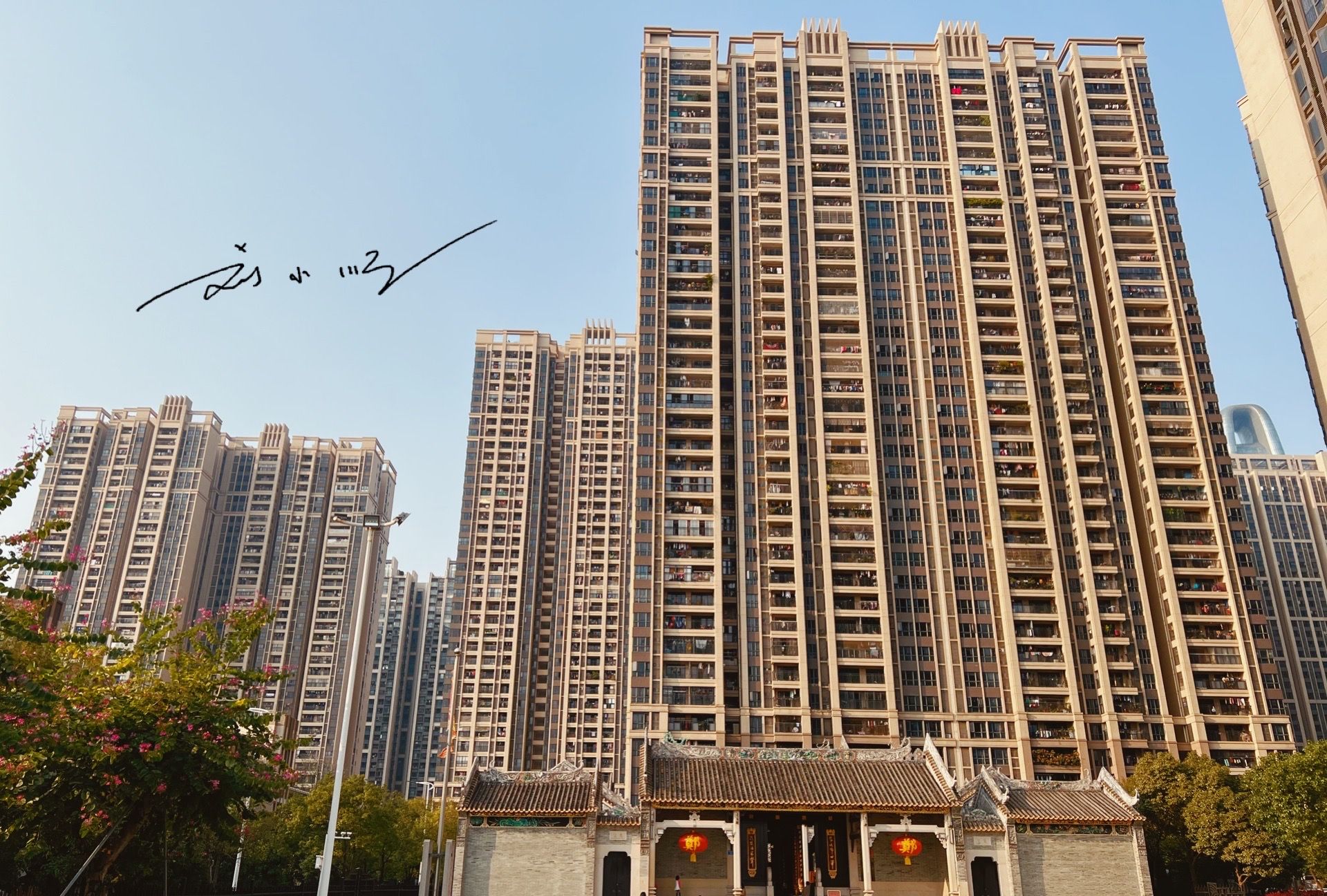 广州另一座"土豪村",旧改后周围迅速崛起,将来房价恐怕不得了|琶洲