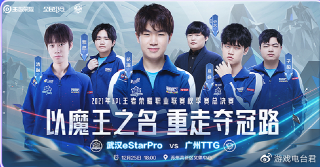 KPL秋季总决赛：TTG训练赛很强势，Gemini却预测eStar夺冠休闲区蓝鸢梦想 - Www.slyday.coM