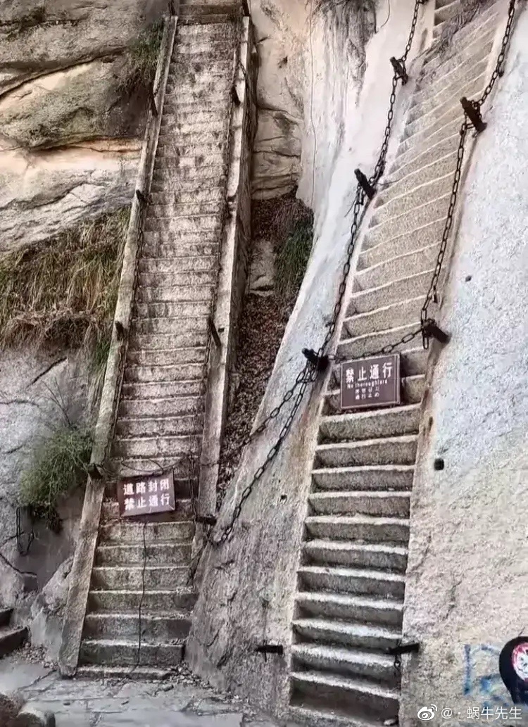 华山封闭双龙飞梯也是华山最危险的险道之一真是上去难
