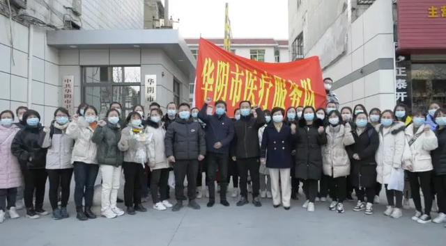 驰援西安！渭南多地医务人员紧急出发！休闲区蓝鸢梦想 - Www.slyday.coM