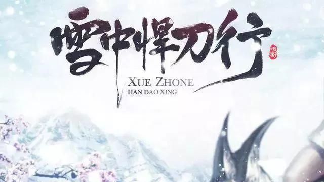 雪中悍刀行:慕容桐皇和慕容梧竹最后的结局怎么样?你怎么评价?休闲区蓝鸢梦想 - Www.slyday.coM 雪中悍刀行:慕容桐皇和慕容梧竹最后的结局怎么样?你怎么评价?休闲区蓝鸢梦想 - Www.slyday.coM