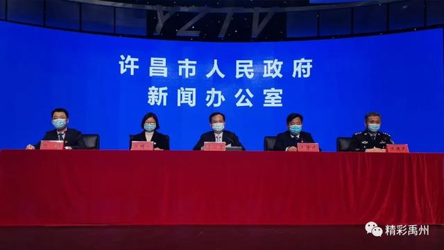 最新进展！许昌禹州累计确诊病例9例、无症状感染者23例休闲区蓝鸢梦想 - Www.slyday.coM