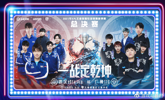 KPL秋季总决赛：TTG训练赛很强势，Gemini却预测eStar夺冠休闲区蓝鸢梦想 - Www.slyday.coM