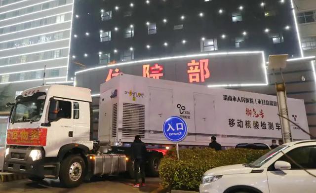 驰援西安！渭南多地医务人员紧急出发！休闲区蓝鸢梦想 - Www.slyday.coM