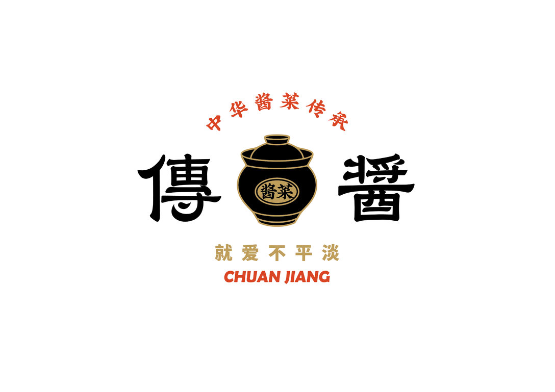 zest众廷视觉传酱酱菜餐饮快消品品牌logo设计及vi设计_高清图集_新浪