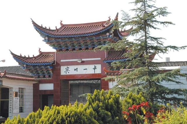 书院从剑川古城往西,在古城护城河边就是剑川最高学府——剑川一中,它