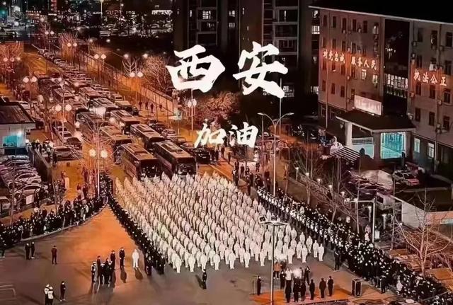 驰援西安！渭南多地医务人员紧急出发！休闲区蓝鸢梦想 - Www.slyday.coM