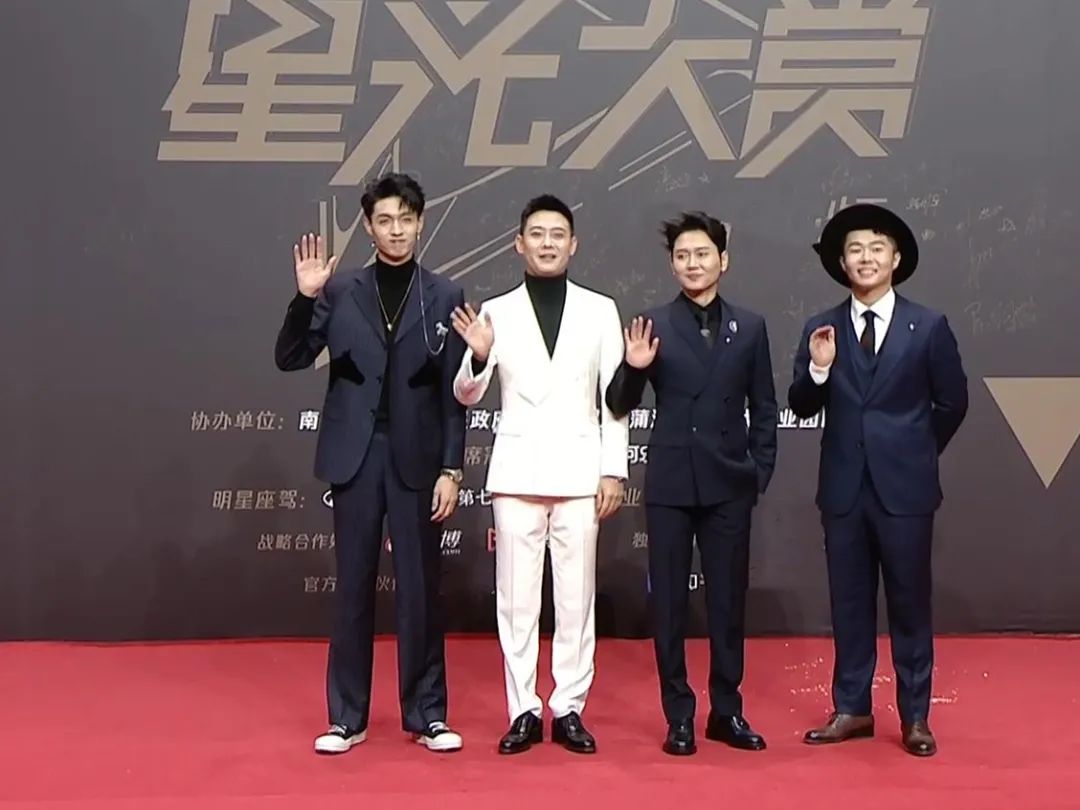 德云男团上台领奖,却硬生生变成群口相声,细数星光大赏有趣瞬间