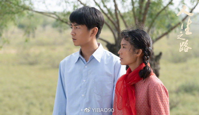 《人生之路》:巧珍再好,她跟高加林都是两个世界的人|人生之路|高加林|黄亚萍_新浪新闻