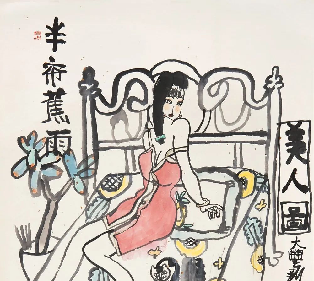 清晨阅读丨朱新建新文人画是一个骗局