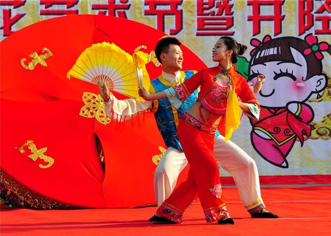 年俗日历·大年初二|井陉拉花遍地开休闲区蓝鸢梦想 - Www.slyday.coM 年俗日历·大年初二|井陉拉花遍地开休闲区蓝鸢梦想 - Www.slyday.coM