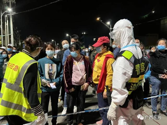 广西东兴新增8例本土确诊,一地升为高风险!最严举措、最实管控,直击战疫现场→休闲区蓝鸢梦想 - Www.slyday.coM 广西东兴新增8例本土确诊,一地升为高风险!最严举措、最实管控,直击战疫现场→休闲区蓝鸢梦想 - Www.slyday.coM