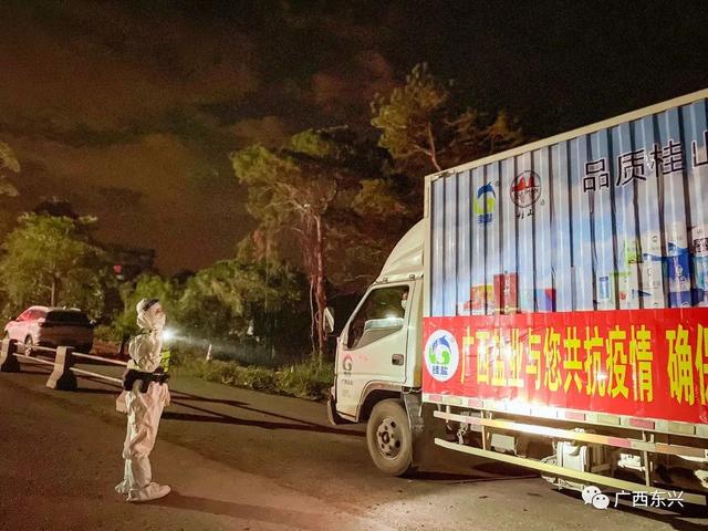 广西东兴新增8例本土确诊,一地升为高风险!最严举措、最实管控,直击战疫现场→休闲区蓝鸢梦想 - Www.slyday.coM 广西东兴新增8例本土确诊,一地升为高风险!最严举措、最实管控,直击战疫现场→休闲区蓝鸢梦想 - Www.slyday.coM