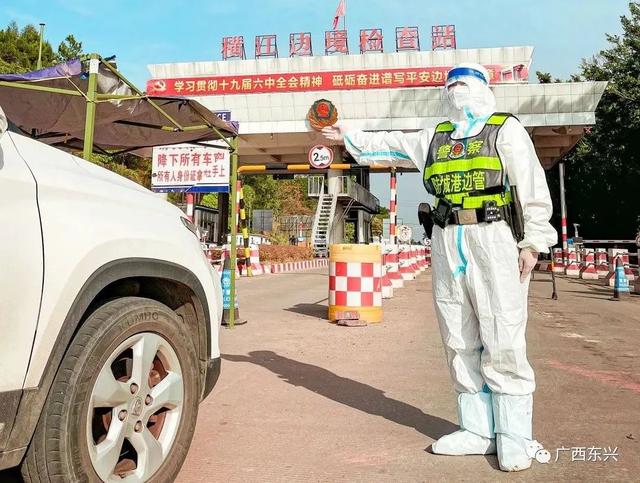 广西东兴新增8例本土确诊,一地升为高风险!最严举措、最实管控,直击战疫现场→休闲区蓝鸢梦想 - Www.slyday.coM 广西东兴新增8例本土确诊,一地升为高风险!最严举措、最实管控,直击战疫现场→休闲区蓝鸢梦想 - Www.slyday.coM