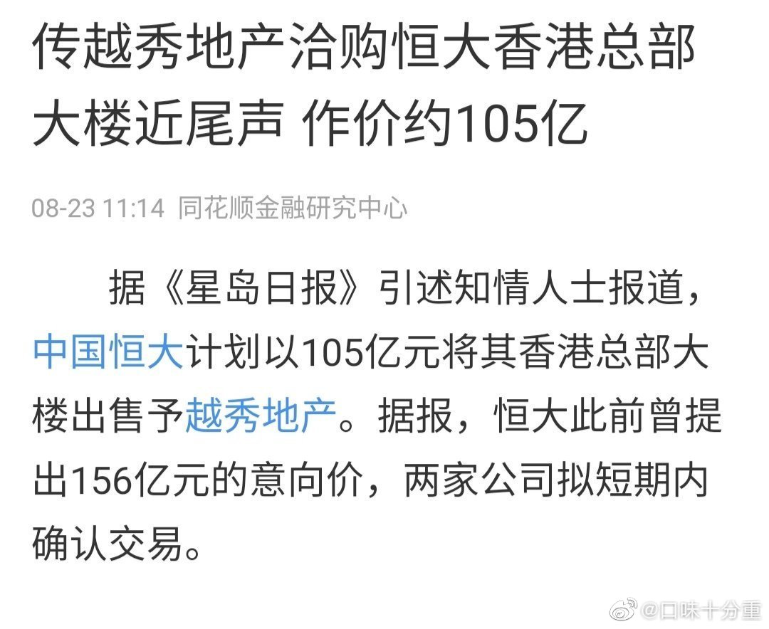 125亿买105亿卖