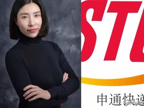 套现146亿跑路？没那么容易！申通这事，给所有富豪提了个醒