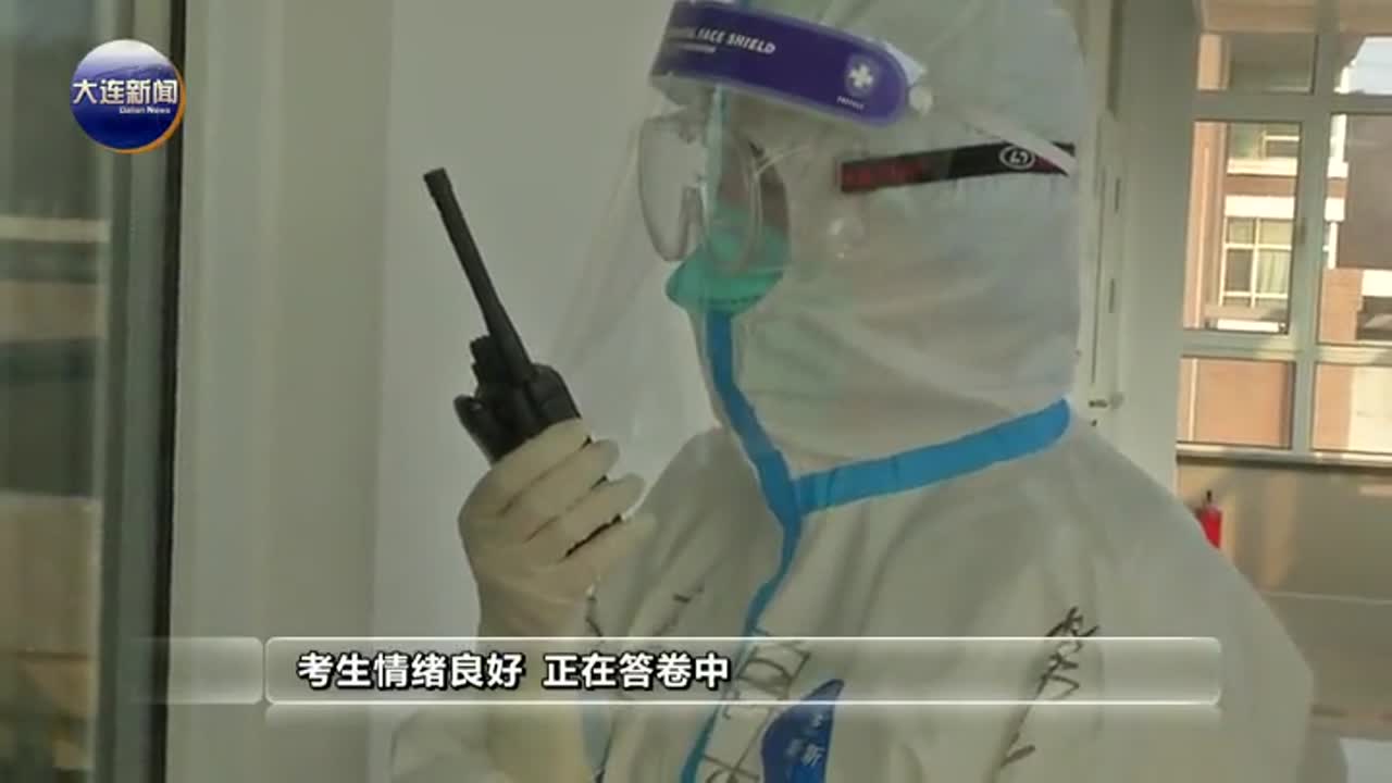 首次！负压、摄像头、消杀，大连无症状感染者在隔离病房这样参加考研休闲区蓝鸢梦想 - Www.slyday.coM