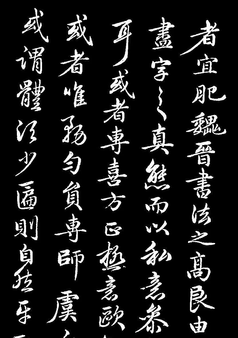 续书谱|赵孟頫|行书_新浪新闻