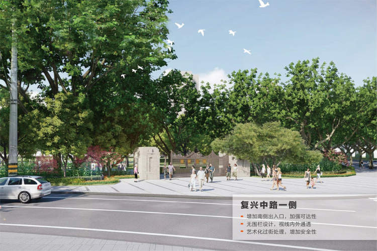 打破围墙24小时开放复兴公园改造预计6月完成