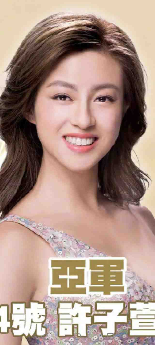 2022香港小姐三甲颜值又遭吐槽：一年比一年差休闲区蓝鸢梦想 - Www.slyday.coM