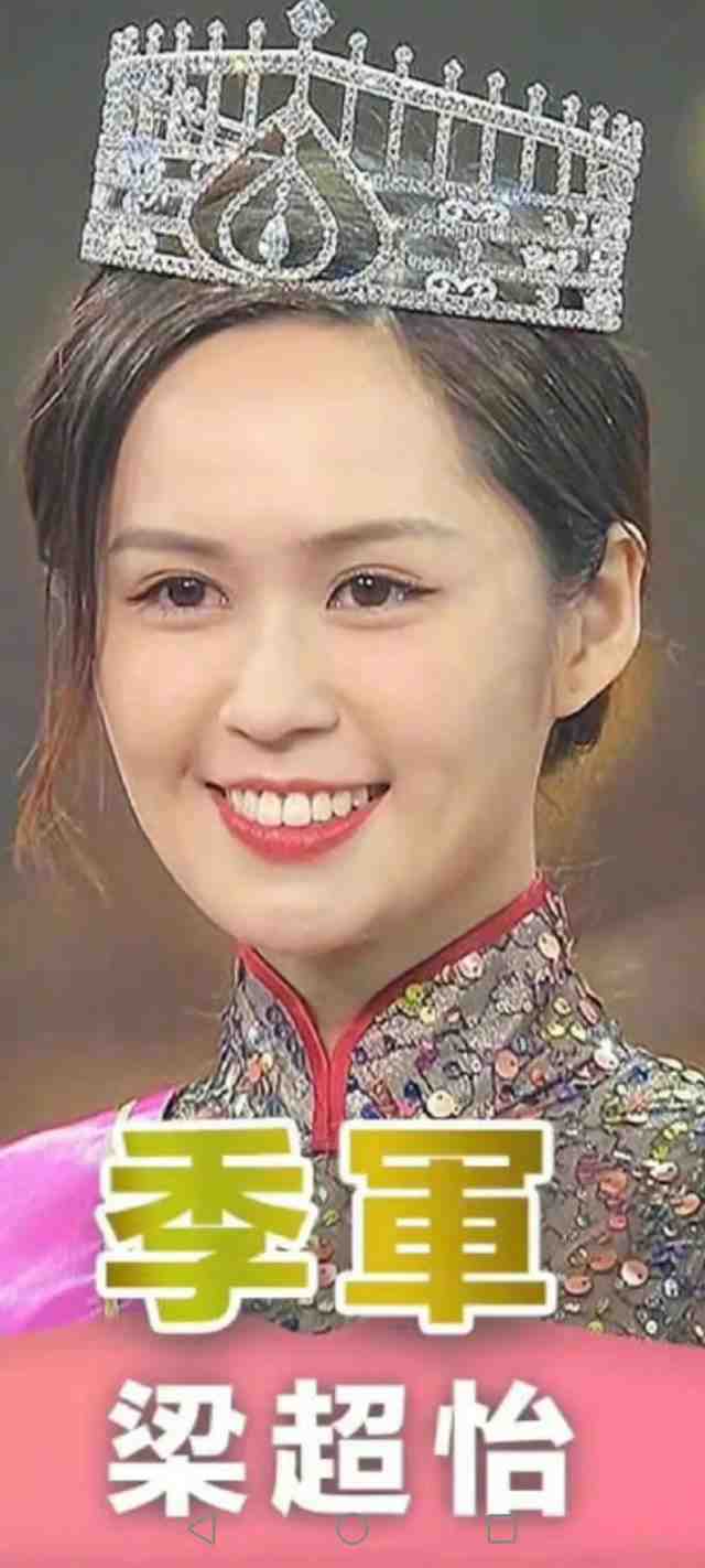 2022香港小姐三甲颜值又遭吐槽：一年比一年差休闲区蓝鸢梦想 - Www.slyday.coM