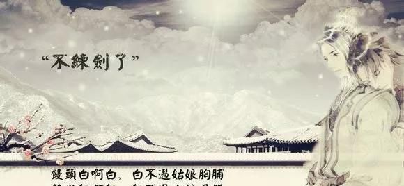 雪中悍刀行:慕容桐皇和慕容梧竹最后的结局怎么样?你怎么评价?休闲区蓝鸢梦想 - Www.slyday.coM 雪中悍刀行:慕容桐皇和慕容梧竹最后的结局怎么样?你怎么评价?休闲区蓝鸢梦想 - Www.slyday.coM