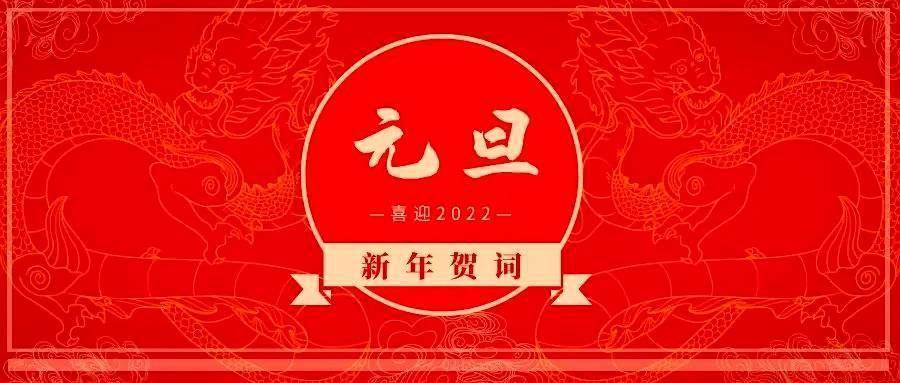 喜迎2022休闲区蓝鸢梦想 - Www.slyday.coM