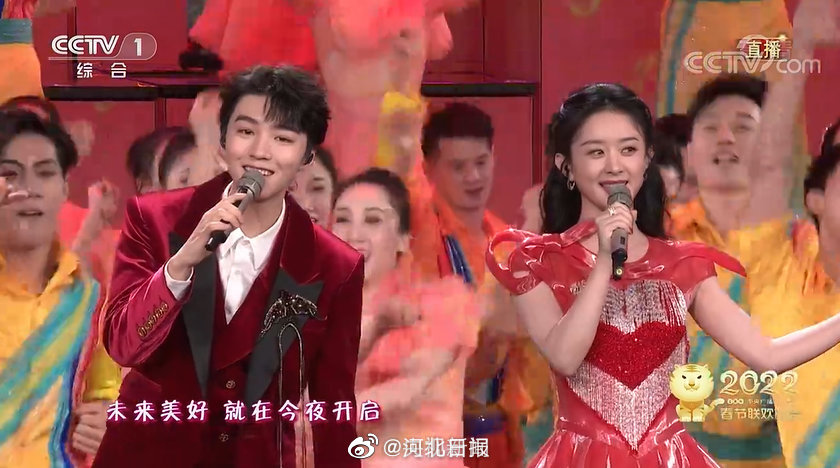 朱一龙赵丽颖王俊凯郁可唯春晚压轴