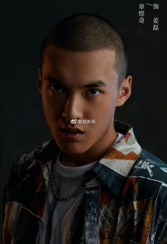 《冰雨火》成造星大剧，捧红4个明星的同学，张韵艺魏大勋上榜休闲区蓝鸢梦想 - Www.slyday.coM