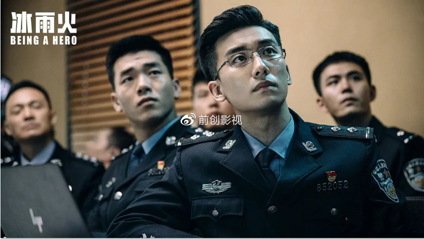 《冰雨火》成造星大剧，捧红4个明星的同学，张韵艺魏大勋上榜休闲区蓝鸢梦想 - Www.slyday.coM